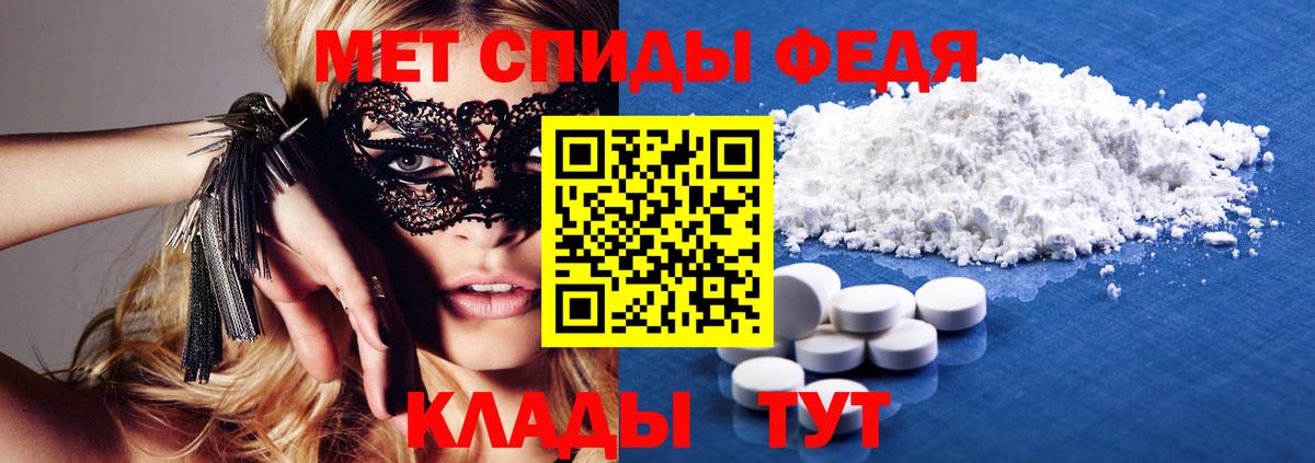 АМФЕТАМИН Розовый Михайловка