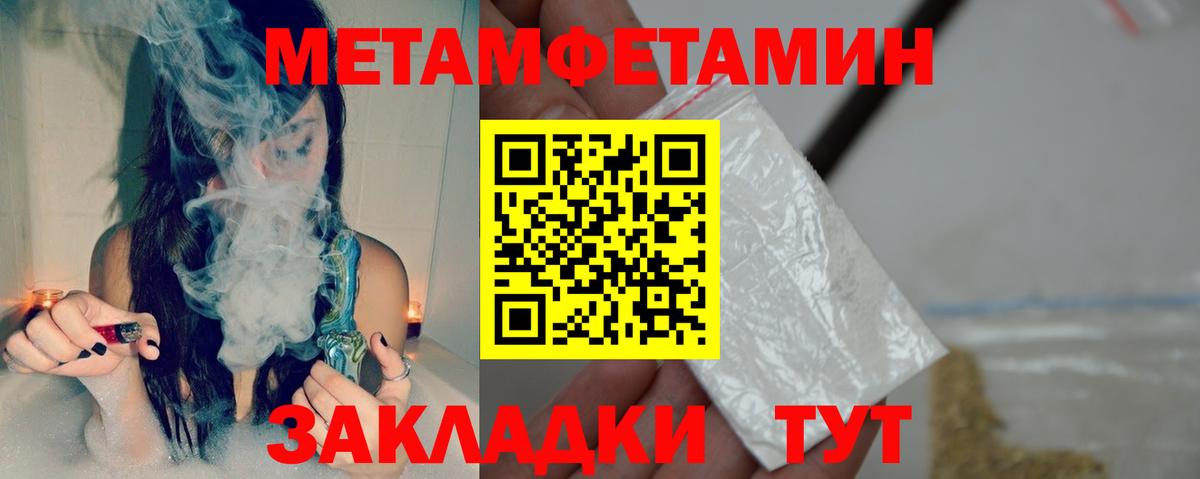 АМФЕТАМИН  Amphetamine  Михайловка  Вход с VPN  Амфетамин 98% 