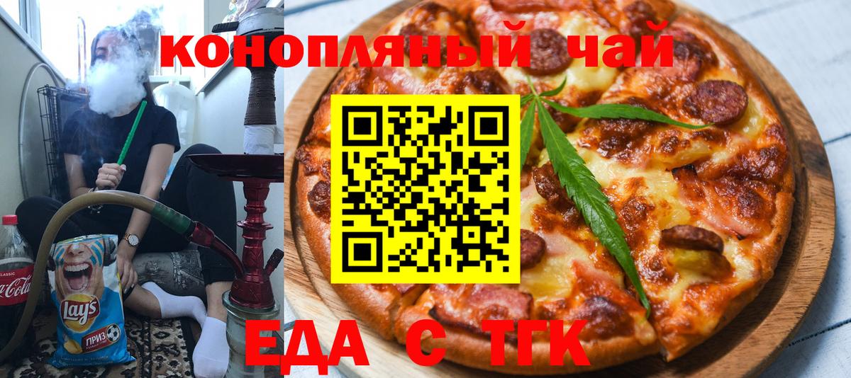 МДМА  Марихуана  A PVP СОЛЬ   Михайловка  Вход с VPN  МЕФ кристаллы  Гашиш 