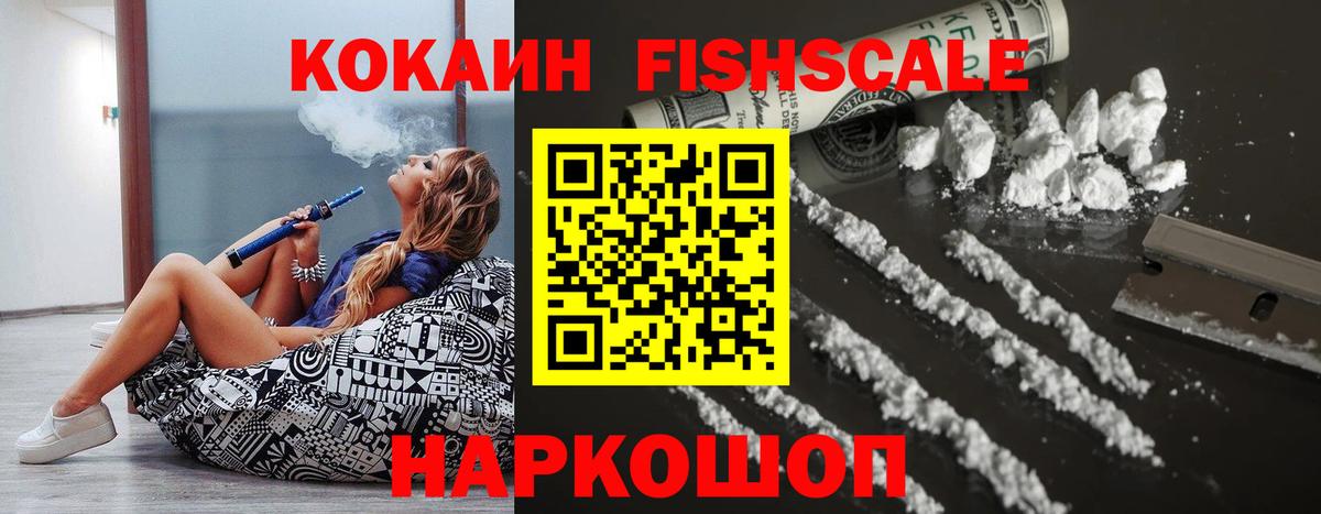 Михайловка  Кокаин  Вход с VPN  Кокаин Эквадор  Кокаин Перу 