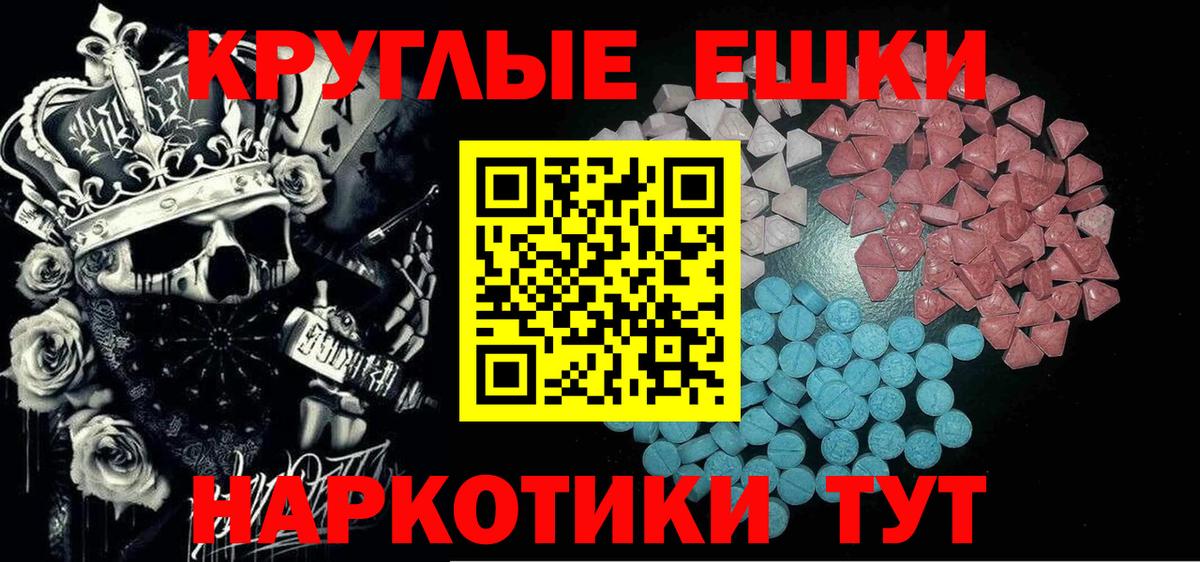 Экстази Philipp Plein  blacksprut как зайти  Экстази  ЭКСТАЗИ таблы  Михайловка  Вход с VPN 