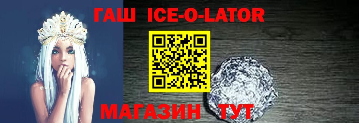 Конопля Михайловка