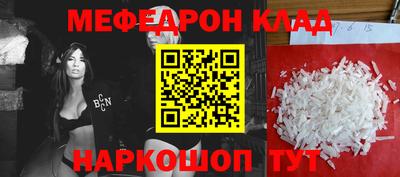 мефедрон VHQ Гусь-Хрустальный