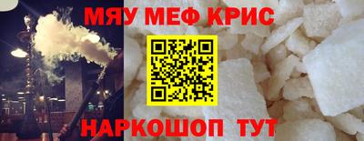 мефедрон VHQ Гусь-Хрустальный