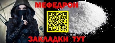 мефедрон VHQ Гусь-Хрустальный