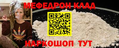 COCAINE Гусев