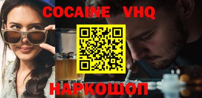 мефедрон VHQ Гусь-Хрустальный