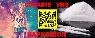 COCAINE Гусев