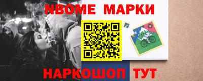 мдма Гусиноозёрск