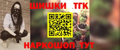 мдма Гусиноозёрск