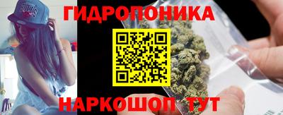 мдма Гусиноозёрск
