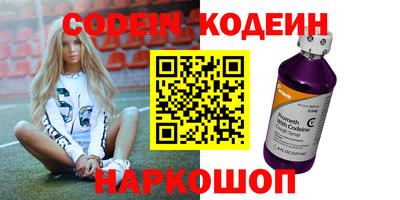 COCAINE Гусев