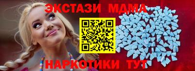 мдма Гусиноозёрск