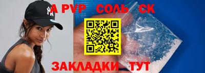 мефедрон VHQ Гусь-Хрустальный
