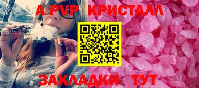 мефедрон VHQ Гусь-Хрустальный