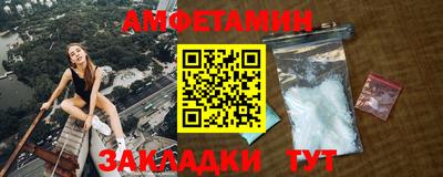 мефедрон VHQ Гусь-Хрустальный