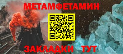мдма Гусиноозёрск