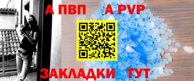 амф Гай