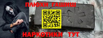 COCAINE Гусев
