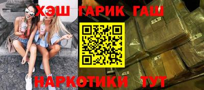 COCAINE Гусев