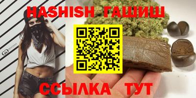 мдма Гусиноозёрск
