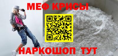 мефедрон VHQ Гусь-Хрустальный