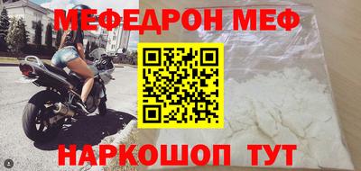 мефедрон VHQ Гусь-Хрустальный