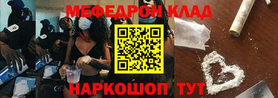 мефедрон VHQ Гусь-Хрустальный