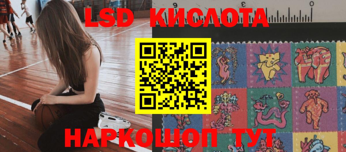 ЛСД экстази ecstasy  LSD-25 экстази кислота  Михайловка  Вход с VPN 