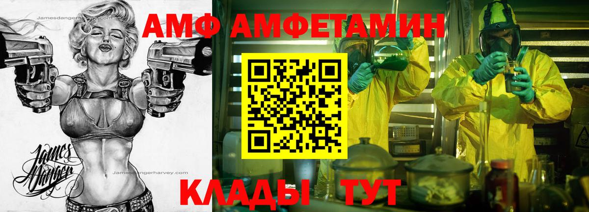 Первитин пудра  Первитин пудра  МЕТАМФЕТАМИН  Михайловка  Вход с VPN 