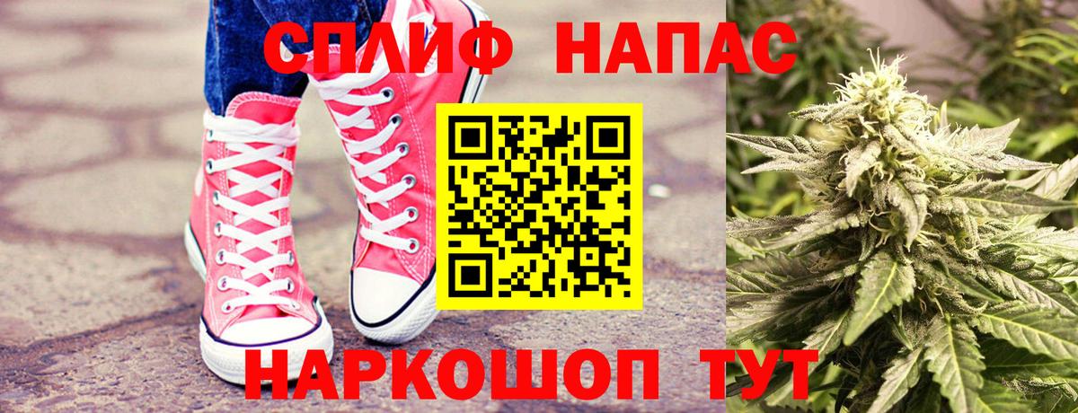 Каннабис тримм  Бошки Шишки тримм  Вход с VPN  МАРИХУАНА сатива  Михайловка  Каннабис марихуана 